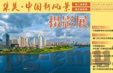 完全足球比分直播-完全足球比分直播，球迷的实时信息盛宴与情感纽带