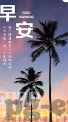 足球比分触屏版-足球比分触屏版，科技赋能，让观赛体验全面升级