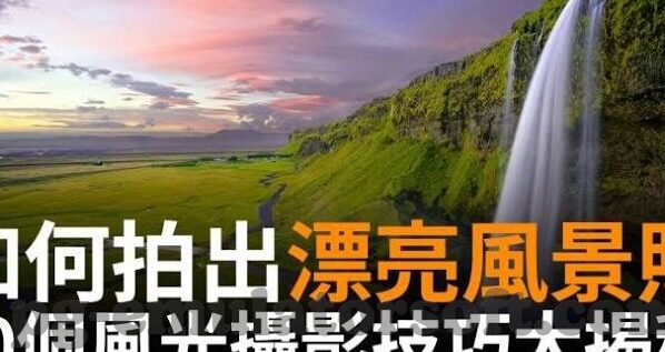 足球比分注册-揭秘足球比分注册，从入门到精通的全攻略